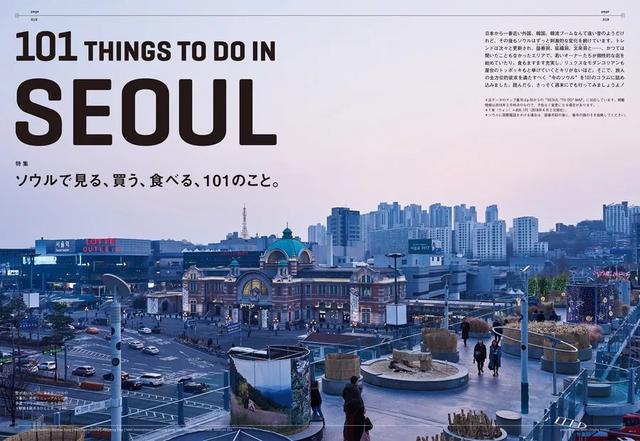 韩国｜1小时做攻略，15小时快闪，首尔属于荧光粉红色