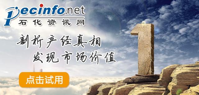 中国石油催化剂中标美国里士满炼油厂