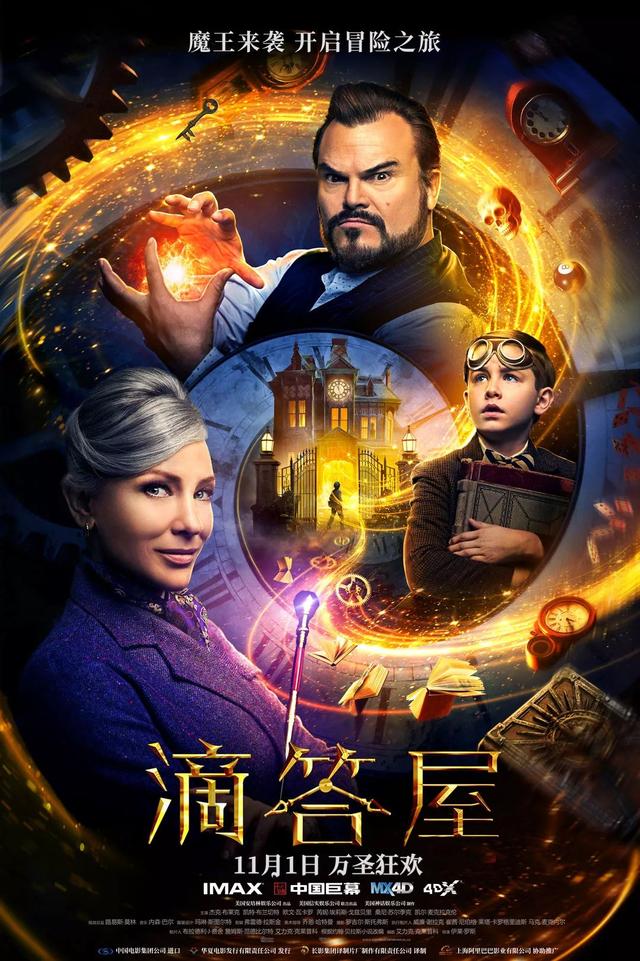 又一个大片狂欢月，准备好住电影院了吗？