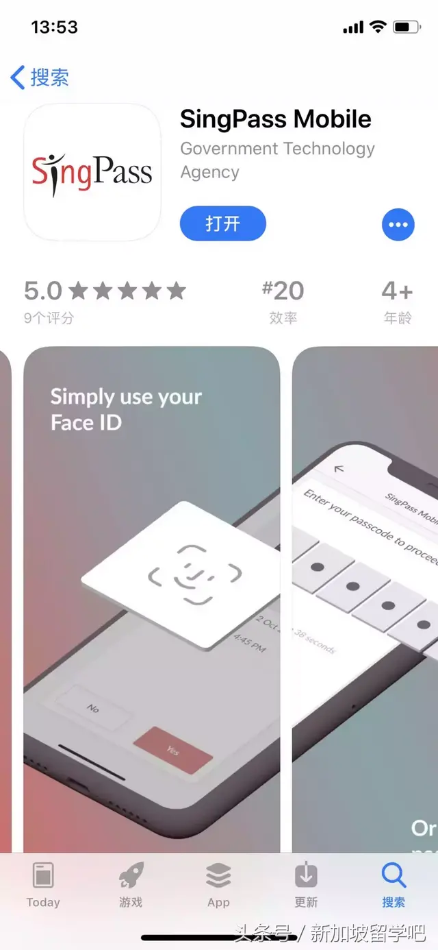 新加坡这些APP上线啦！SingPass-狮城论坛-快快码起来！