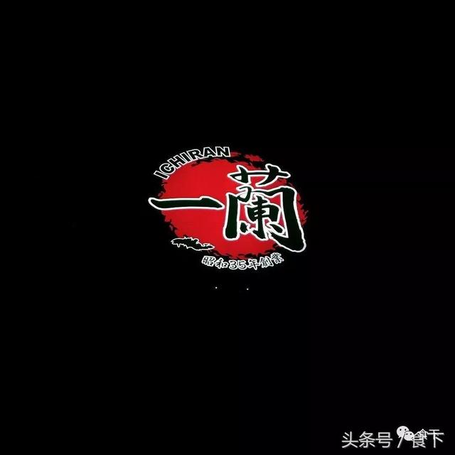 在台北也能吃到的日本知名拉面！（内含米其林一星）