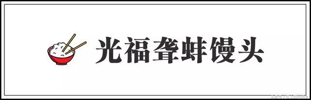 这些其貌不扬的“小破店”，常年占据苏州美食圈半壁江山！