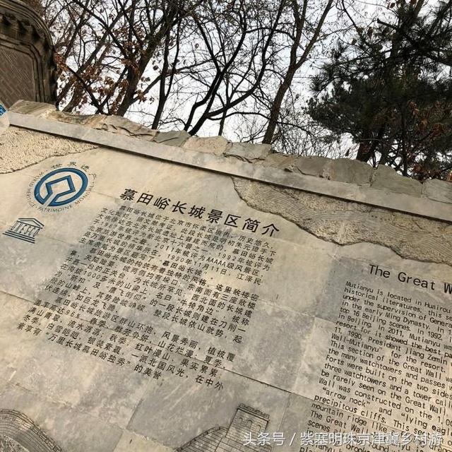 「紫塞明珠」旅游攻略｜北京文艺地图 玩出不一样的北京城！