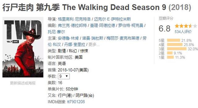 HBO恐怖新剧《亚洲怪谈》开局跪了？