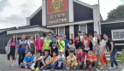 「走进日本」青少年生涯规划训练营