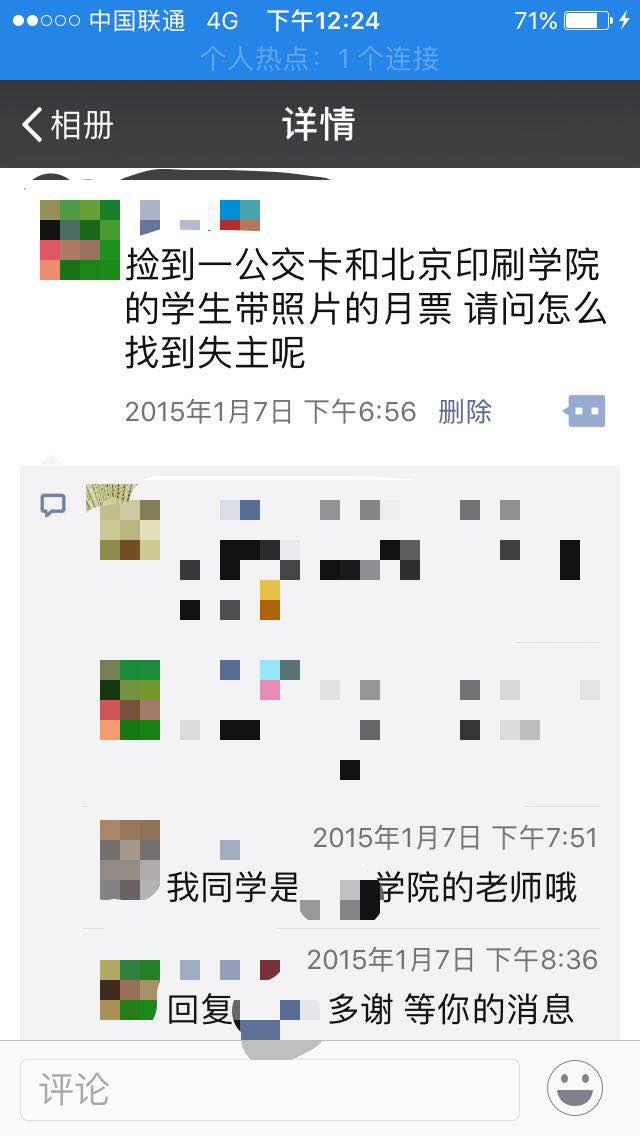 人生没有奇迹？！砸给你8个真事：奇迹是滚雪球，你越滚它越多