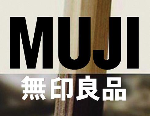 猴标科技：日本MUJI公司败诉，国货无印良品崛起！