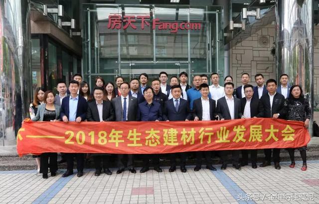官宣｜金维纳荣获“2018十大消费者喜爱硅藻泥品牌”