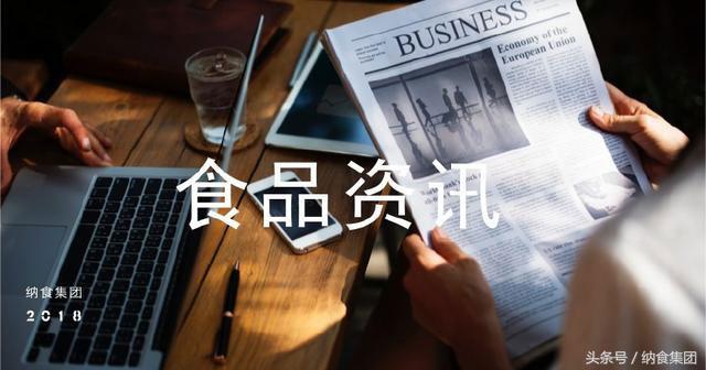 百事可乐卖牛奶，泸州老窖推猪年新春礼酒，雀巢脆脆鲨“变身”