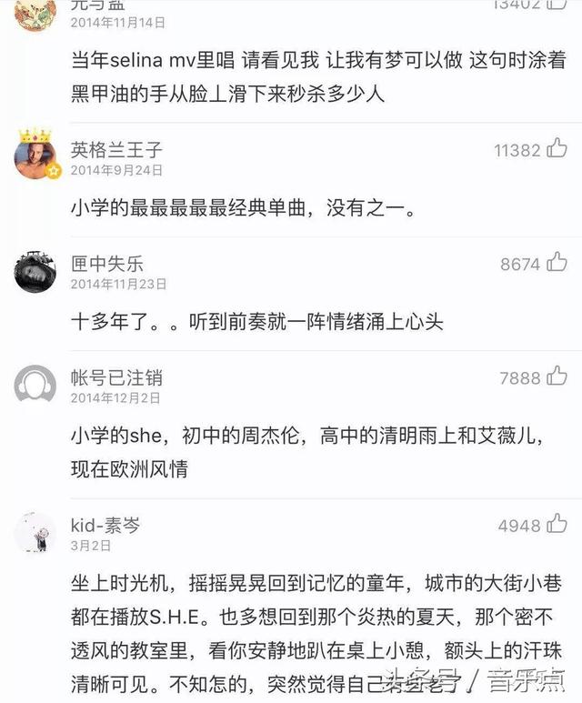 十七年，见证SHE从女孩到女人，她们陪伴了我们整个青春