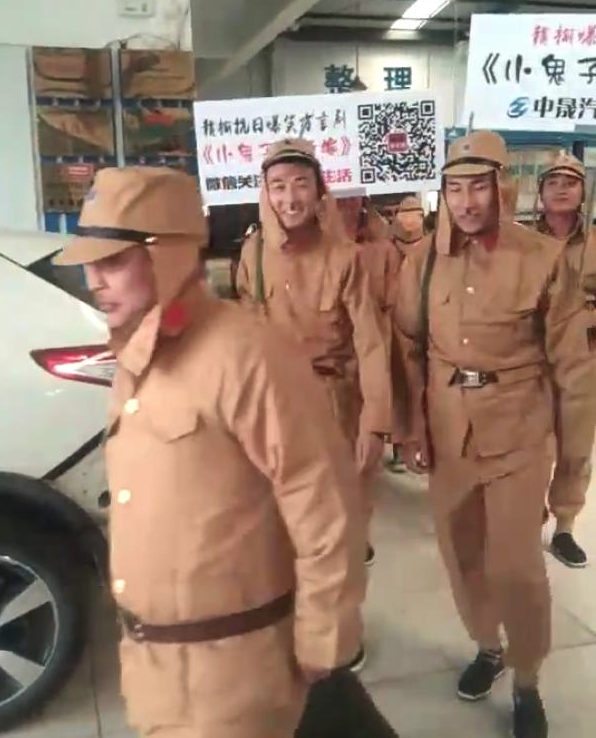 10月9日早报｜多名男子革命老区穿侵华日军制服游街 组织者被刑拘