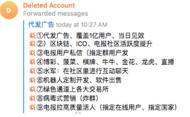 为独一无二的客户提供定制化的区块链服务商——BlockBoost
