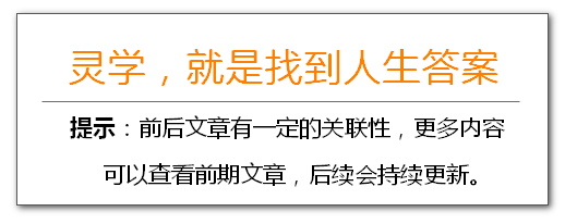 直觉买了七千块的手表（实例二）