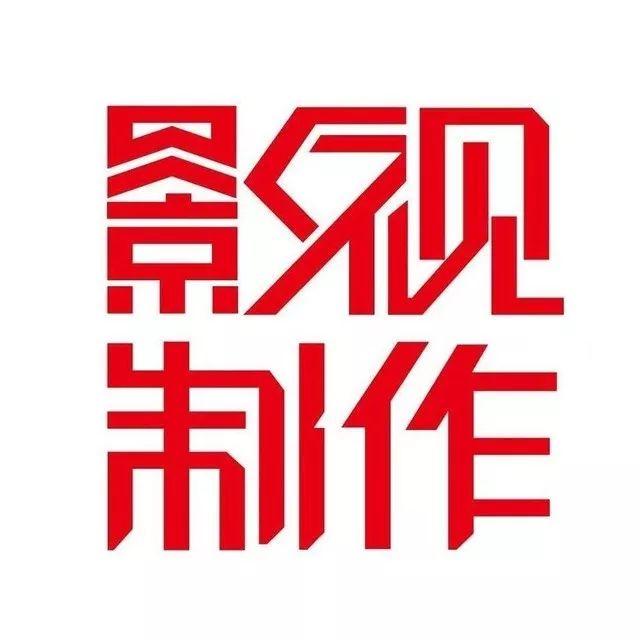 最强大的能量也比不过一颗自由的心——专访BKW Studio 创始人、董事长徐冰