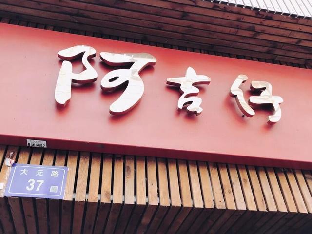「厦门美食」一起去找找几味厦门古早味吧！