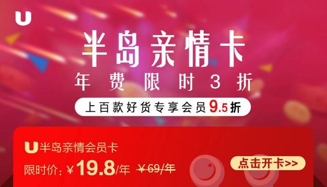 大连10月最新房价出炉！看看你家房子涨了还是跌了