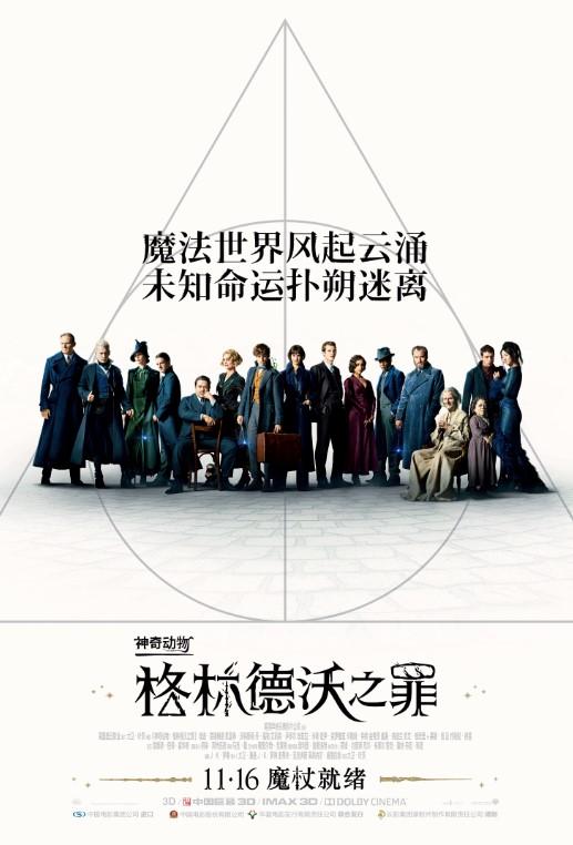 11月大片云集！《毒液》《神奇动物2》不看一定后悔