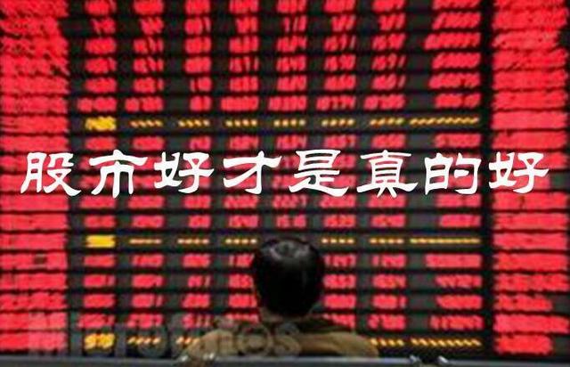 今日主流资金会不会还高举高打？