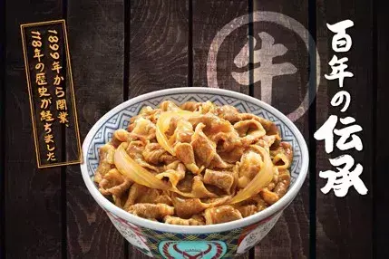日本一碗牛肉饭卖了100多年？