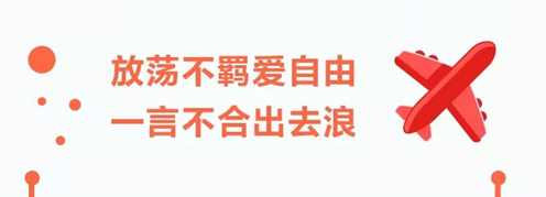 国庆节人山人海很惊人，到底有没有人少一点的地方？