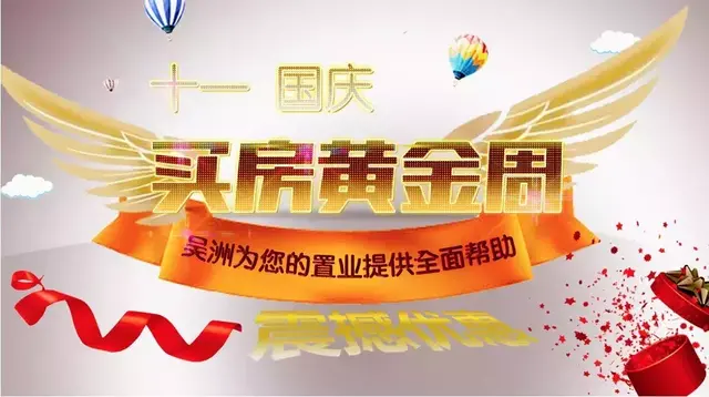 十一黄金周看房，吴洲呈现新加坡最全现房楼盘信息汇总
