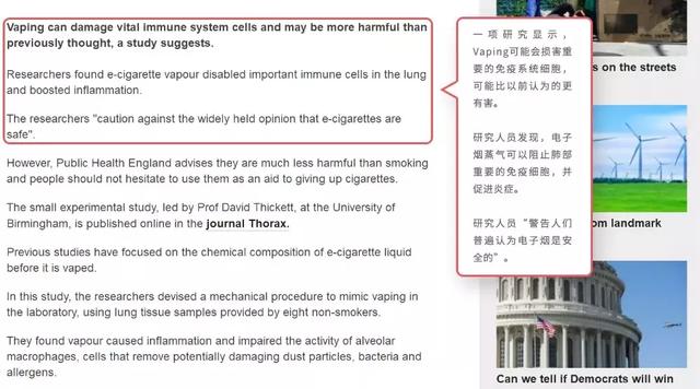 它比香烟毒七倍？放屁！电子烟比传统香烟安全95%！