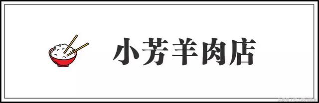 这些其貌不扬的“小破店”，常年占据苏州美食圈半壁江山！