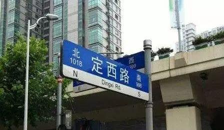 哪儿是居酒屋一条街？10条马路 = 10个爱上海的理由！