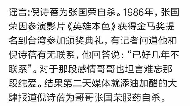 张国荣初恋女友，为自闭儿消失12年，今或为养家复出开个唱