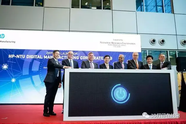 惠普和新加坡NTU宣布耗资8400万美元打造数字制造实验室