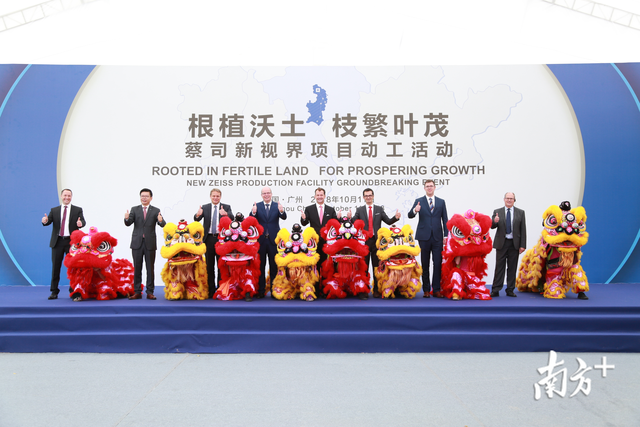 12个重大项目齐动工！黄埔区、广州开发区前三季度实际利用外资额居全市首位