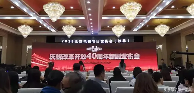 又一年秋推会，电视剧市场这一年怎么样了？