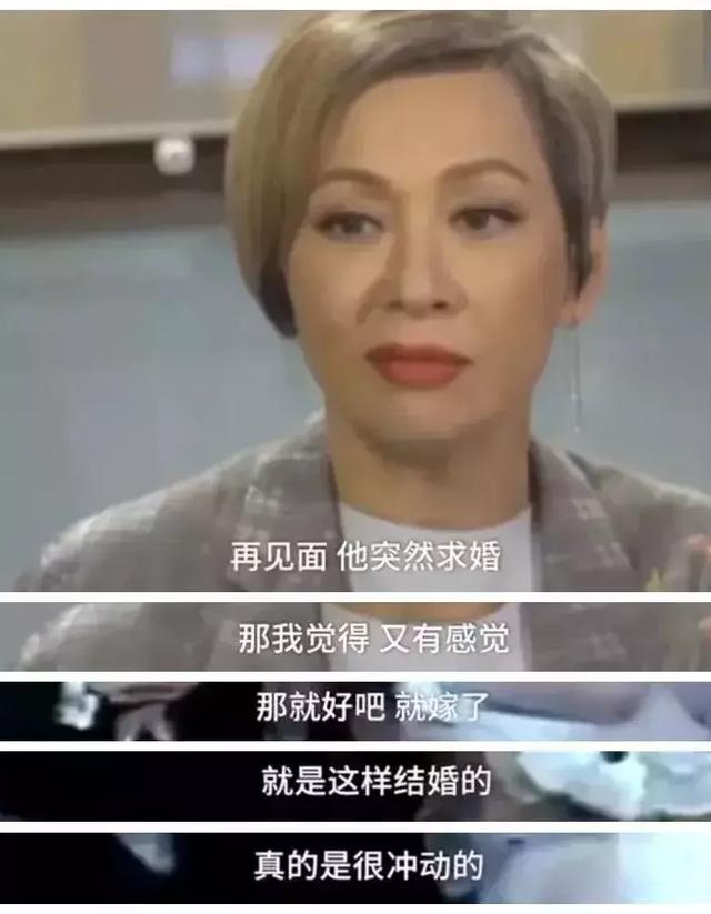 陈荟莲！如何将周润发从“渣男”变成“完美老公”？