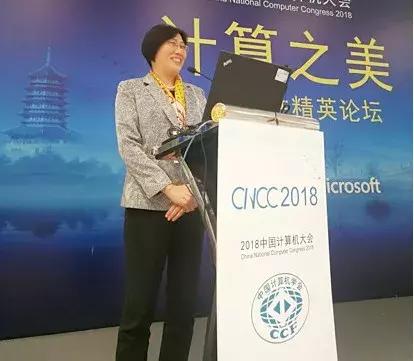 CNCC2018 分论坛｜女性如何更好地在IT界发展？