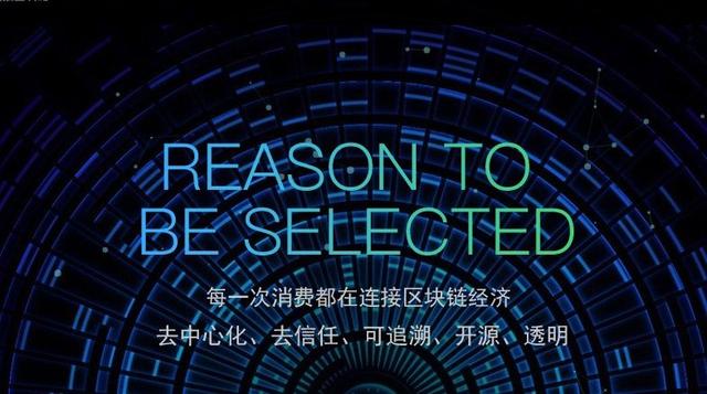 区块链公链10月暖流——赛迪公链评估第六期深度解读
