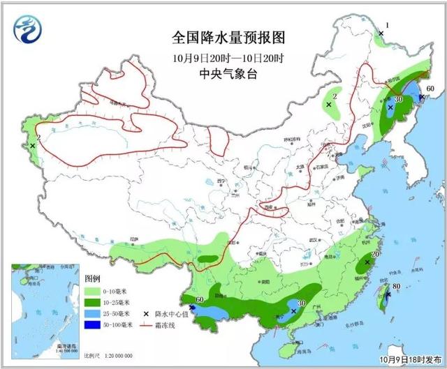 「新闻速递」10月10日新闻三分钟