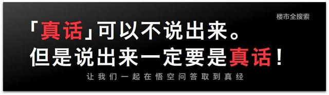 浓缩的“新加坡”，在成都三圣乡