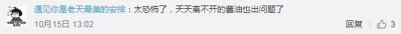 还让不让人好好打酱油？海天、李锦记等被点名，有人梗脖喊冤