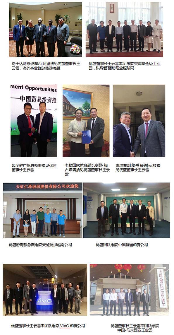 1年拓展11国，这家人力资源服务公司是如何做到的？