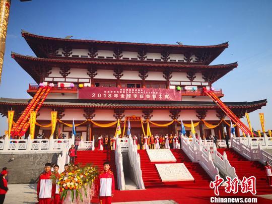 海内外1200余名李氏宗亲聚首河北隆尧寻根（图）