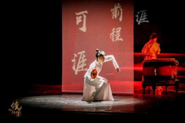 《伎乐·24》亮相上海国际艺术节演出交易会 荣获优秀剧目奖