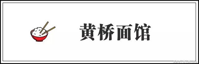 这些其貌不扬的“小破店”，常年占据苏州美食圈半壁江山！