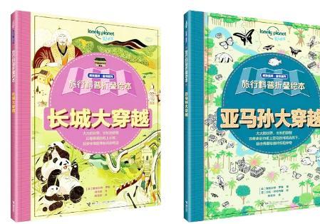 三分钟带你完成一次古今世界奇迹之旅