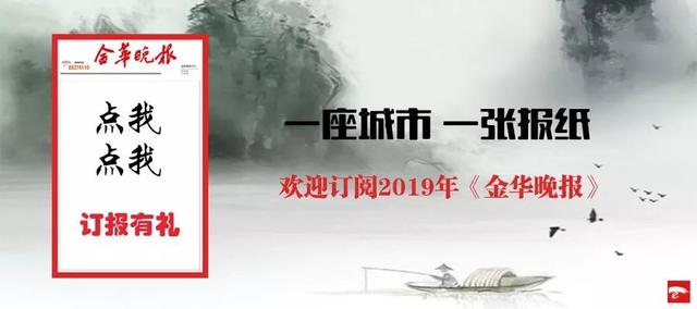 what？国庆长假出境很多金华人不带钱包！怎么做到的？！