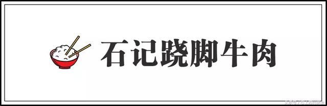 这些其貌不扬的“小破店”，常年占据苏州美食圈半壁江山！