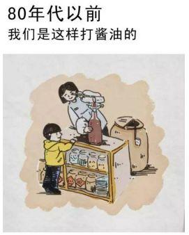 酱油变“味”？李锦记含盐量超标、海天、加加上黑榜