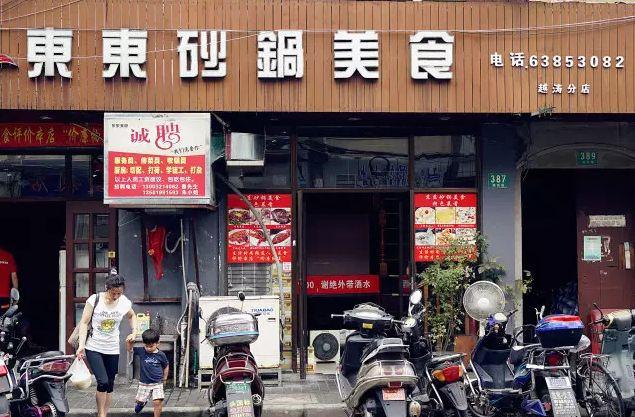 哪儿是居酒屋一条街？10条马路 = 10个爱上海的理由！