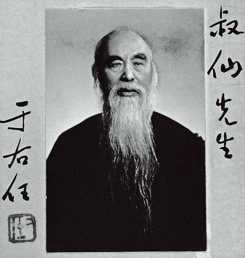 民国书法四大家，一人是蒋介石宋美龄的媒婆