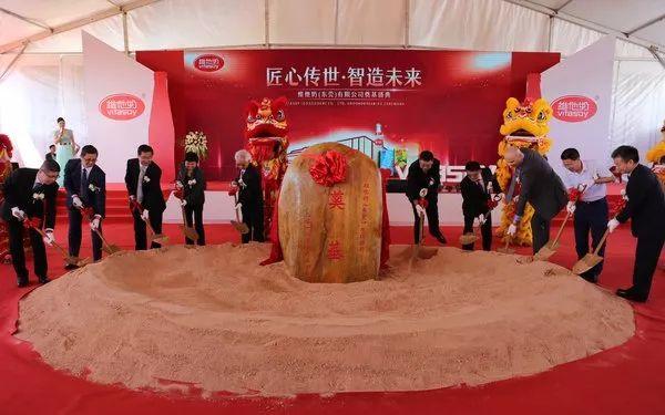 维他奶投资10亿元在东莞打造中国内地规模最大工厂