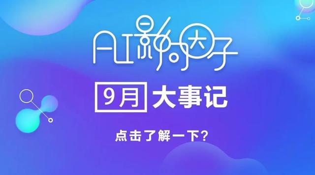 动态｜IROS 2018 移动操作机器人竞赛冠军揭晓，华人带领的国际团队再创佳绩